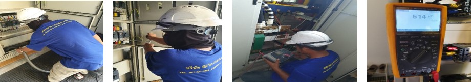 งานตรวจตู้ MDB และอุปกรณ์ไฟฟ้า